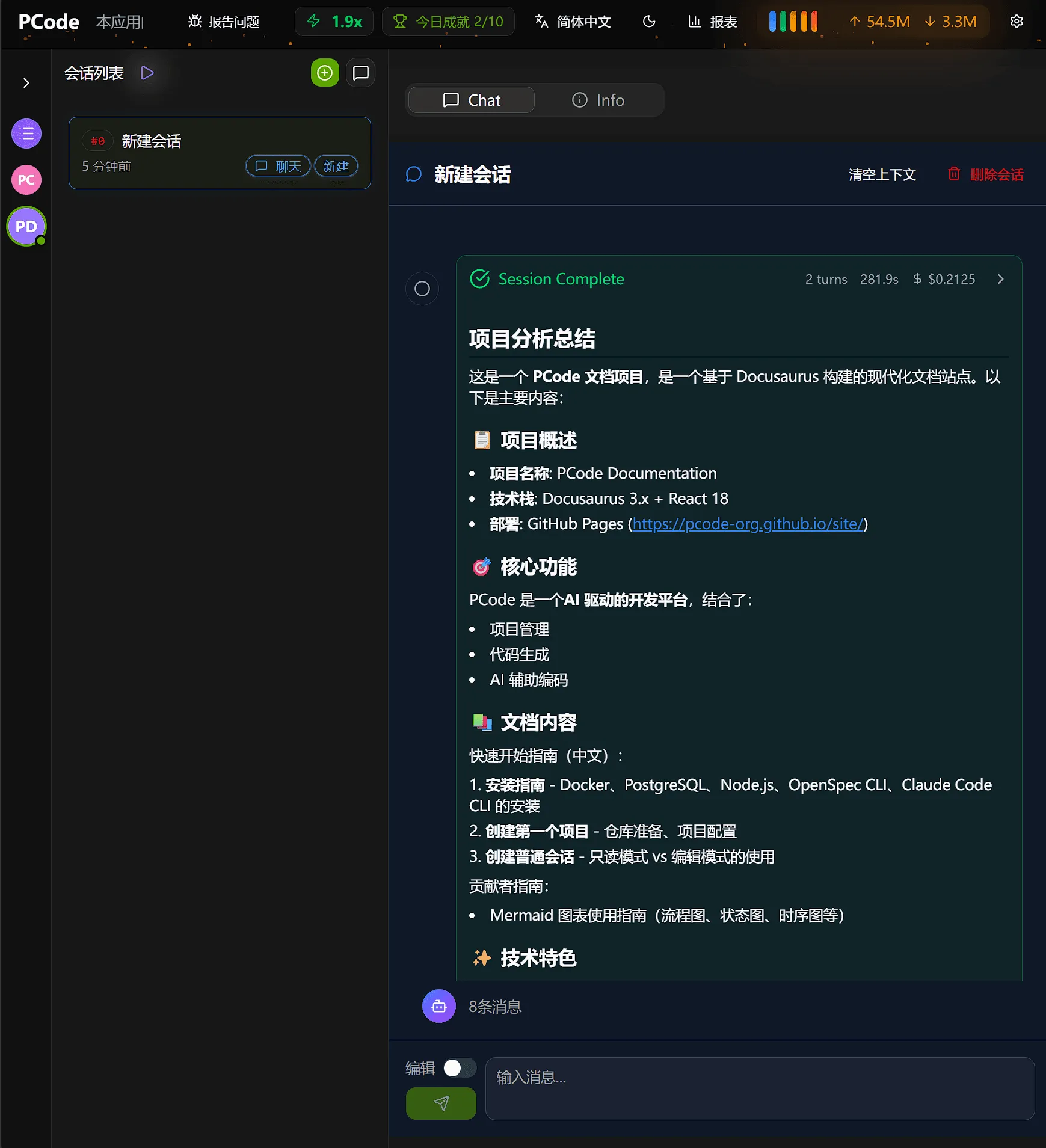 Finally you can see AI's execution results