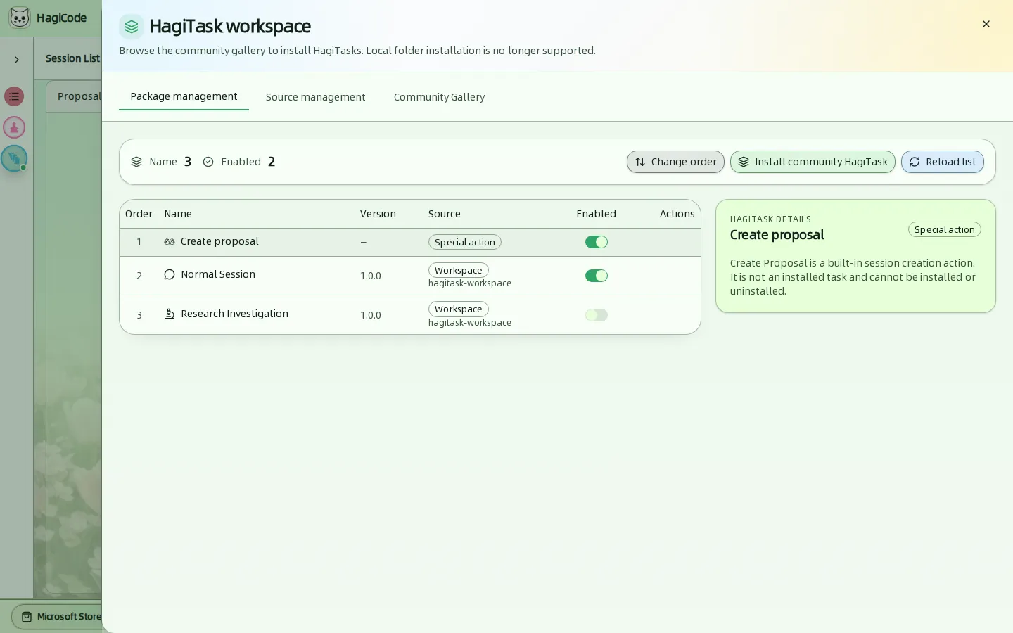 Вкладка Package management со списком пресетов Create proposal, Normal Session и Research Investigation