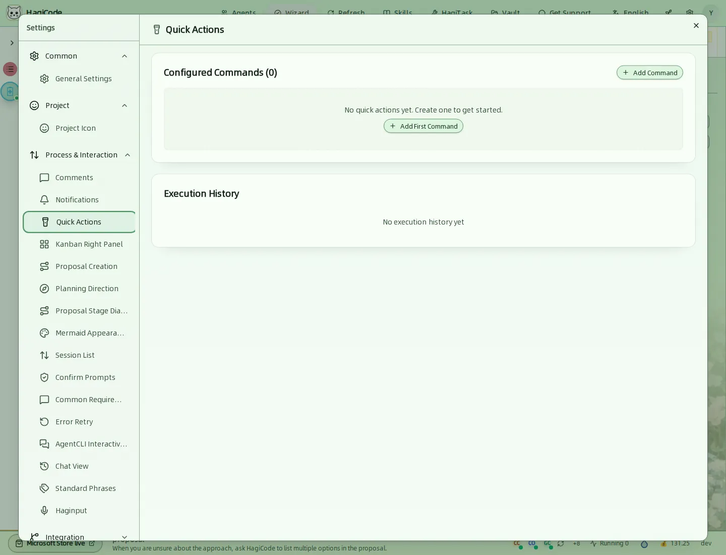 Вкладка Quick Actions, где список команд и история выполнения пусты