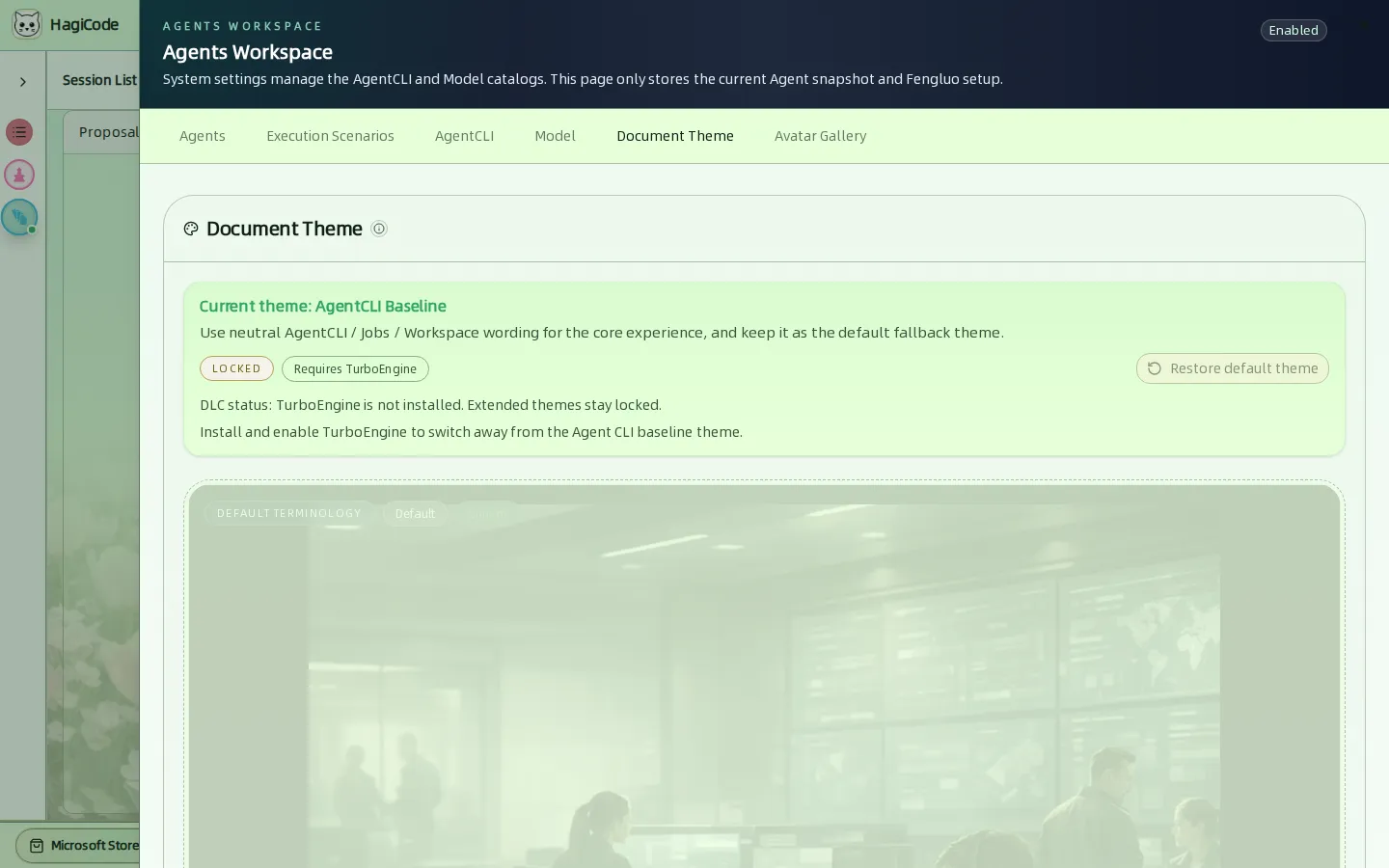 Вкладка Document Theme, где текущей темой является AgentCLI Baseline, а остальные темы заблокированы