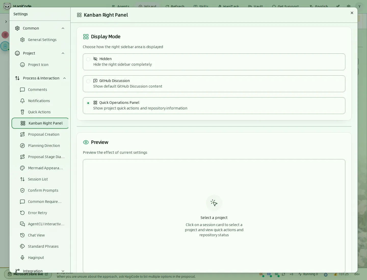 Вкладка Kanban Right Panel с вариантами режима отображения и предпросмотром
