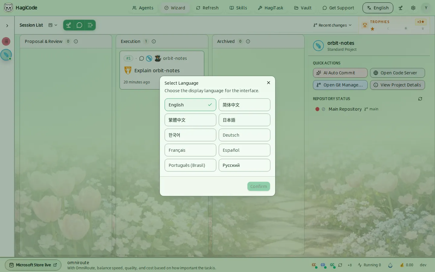 Диалог Select Language с выбранным English и списком остальных девяти языков интерфейса