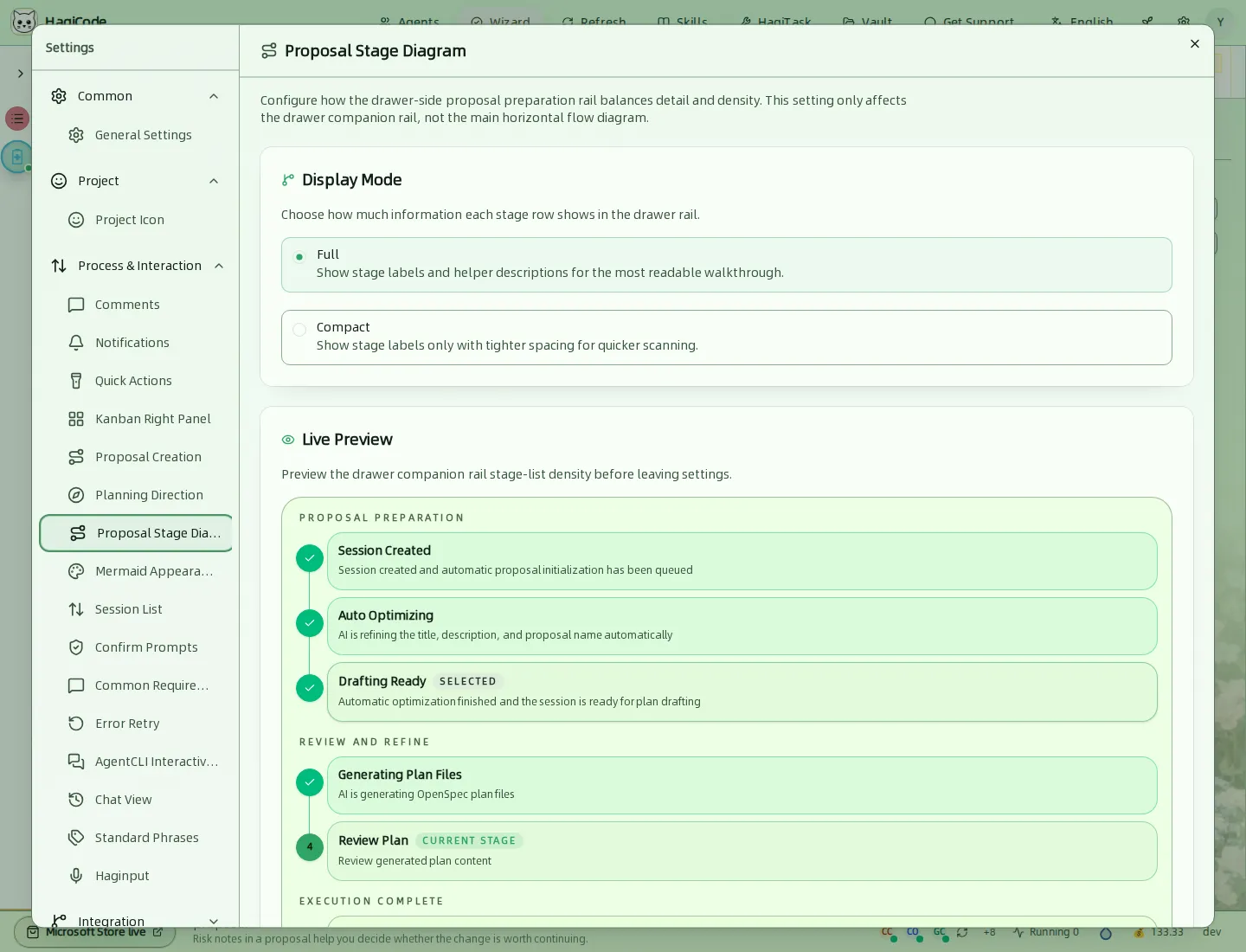 Вкладка Proposal Stage Diagram с режимами Full и Compact и предпросмотром