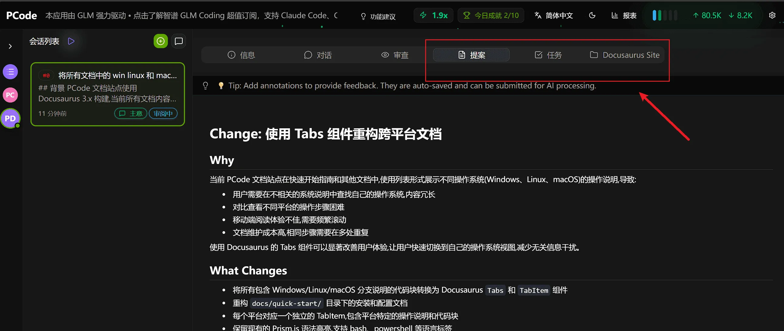 Planning-related files displayed on tabs