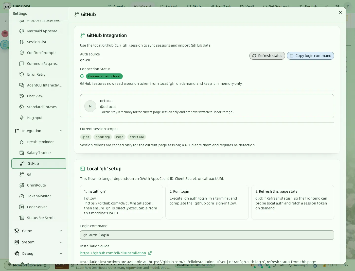 Вкладка GitHub с подключённой локальной сессией gh CLI и инструкцией по настройке