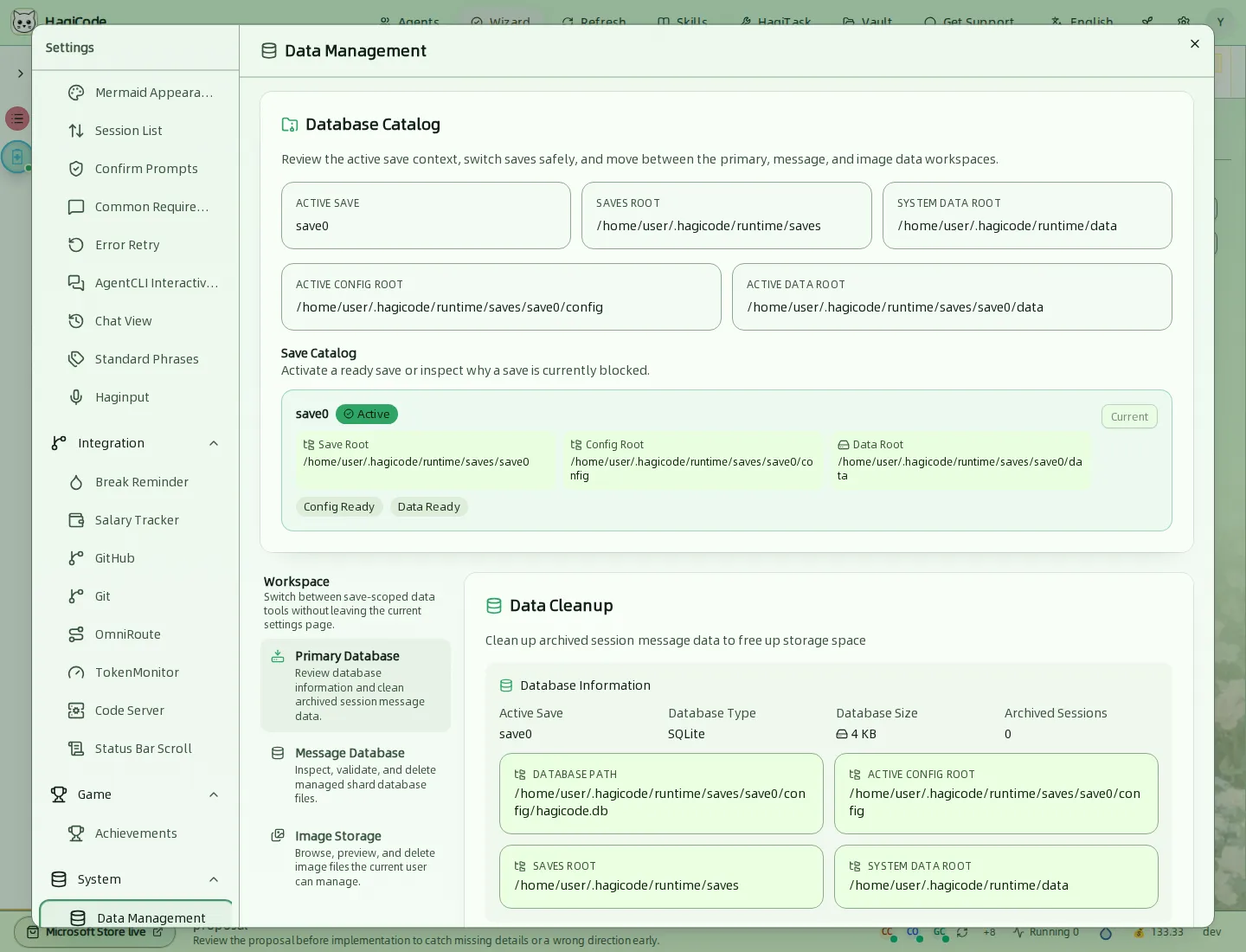 Вкладка Data Management с каталогом баз данных, каталогом архивов и очисткой данных